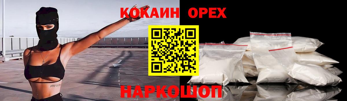 Cocaine VHQ Тольятти