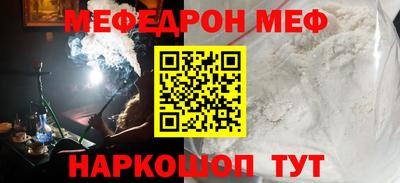 spice Ипатово
