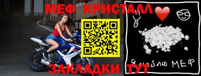spice Ипатово