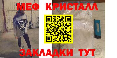 spice Ипатово