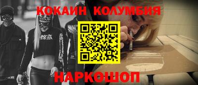 бошки Ирбит