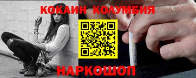 spice Ипатово