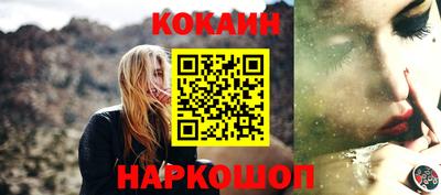 spice Ипатово