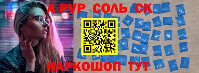 spice Ипатово