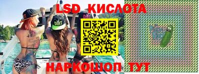 spice Ипатово