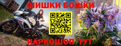 spice Ипатово