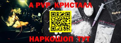 скорость mdpv Изобильный