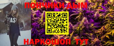 spice Ипатово