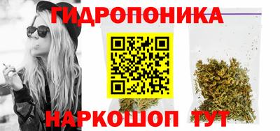 spice Ипатово