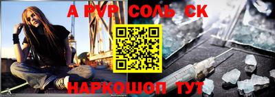 бошки Ирбит