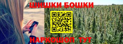 бошки Ирбит