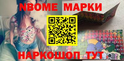 бошки Ирбит