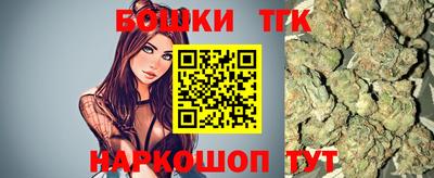 бошки Ирбит