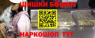 spice Ипатово