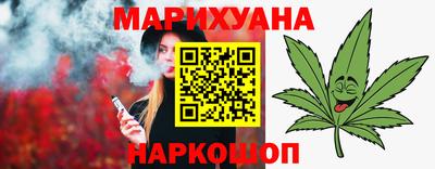 spice Ипатово