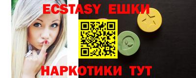 бошки Ирбит