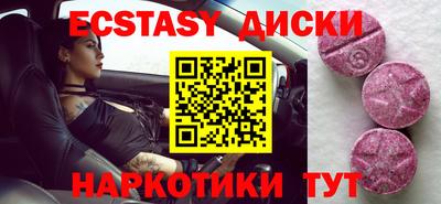 spice Ипатово