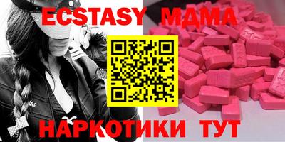бошки Ирбит