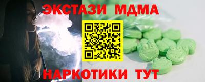 скорость mdpv Изобильный