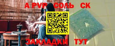 скорость mdpv Изобильный
