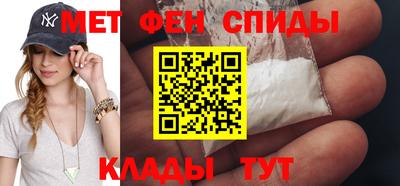 скорость mdpv Изобильный