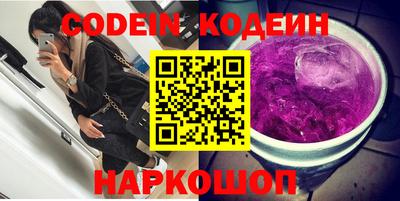 spice Ипатово