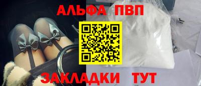 spice Ипатово