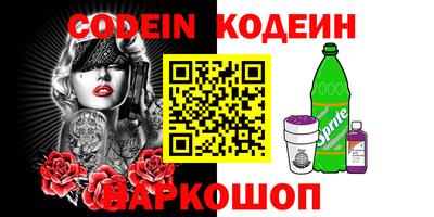 бошки Ирбит