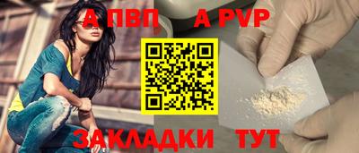 spice Ипатово