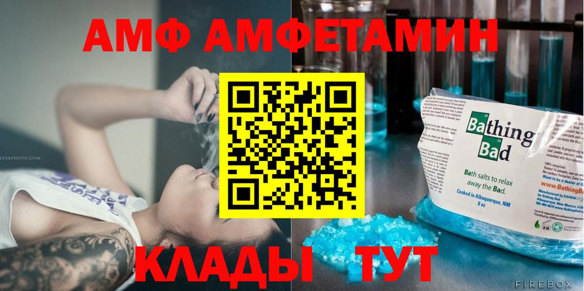 Метамфетамин мет Тольятти