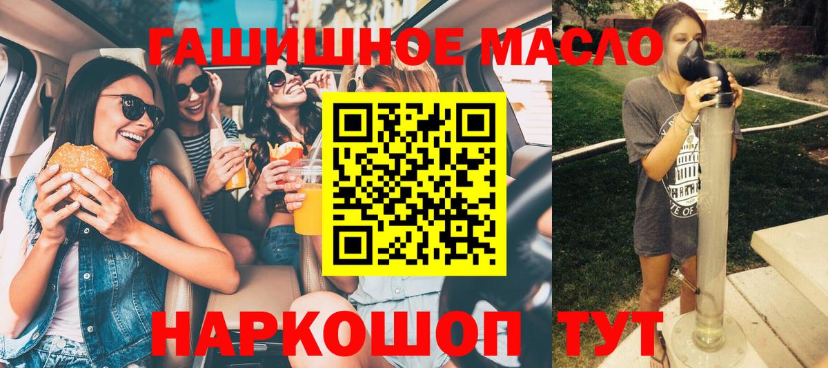 Дистиллят ТГК вейп Тольятти