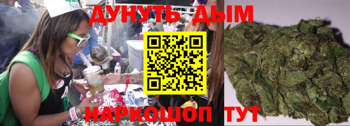 Тольятти  Канабис VHQ  МАРИХУАНА VHQ  Вход с VPN 
