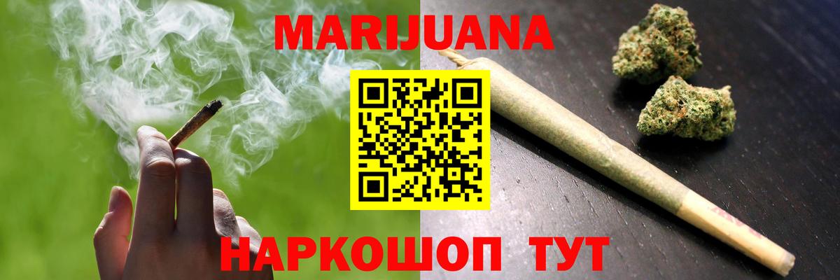 Бошки марихуана конопля Тольятти